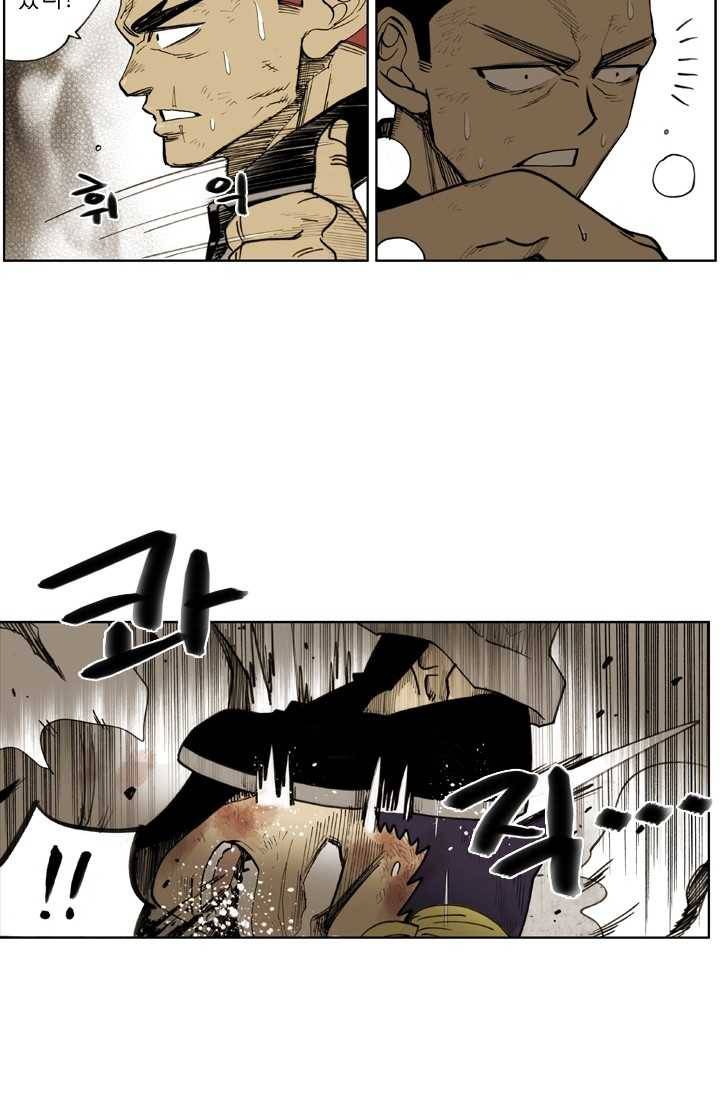 양아치 사냥꾼 60화 4