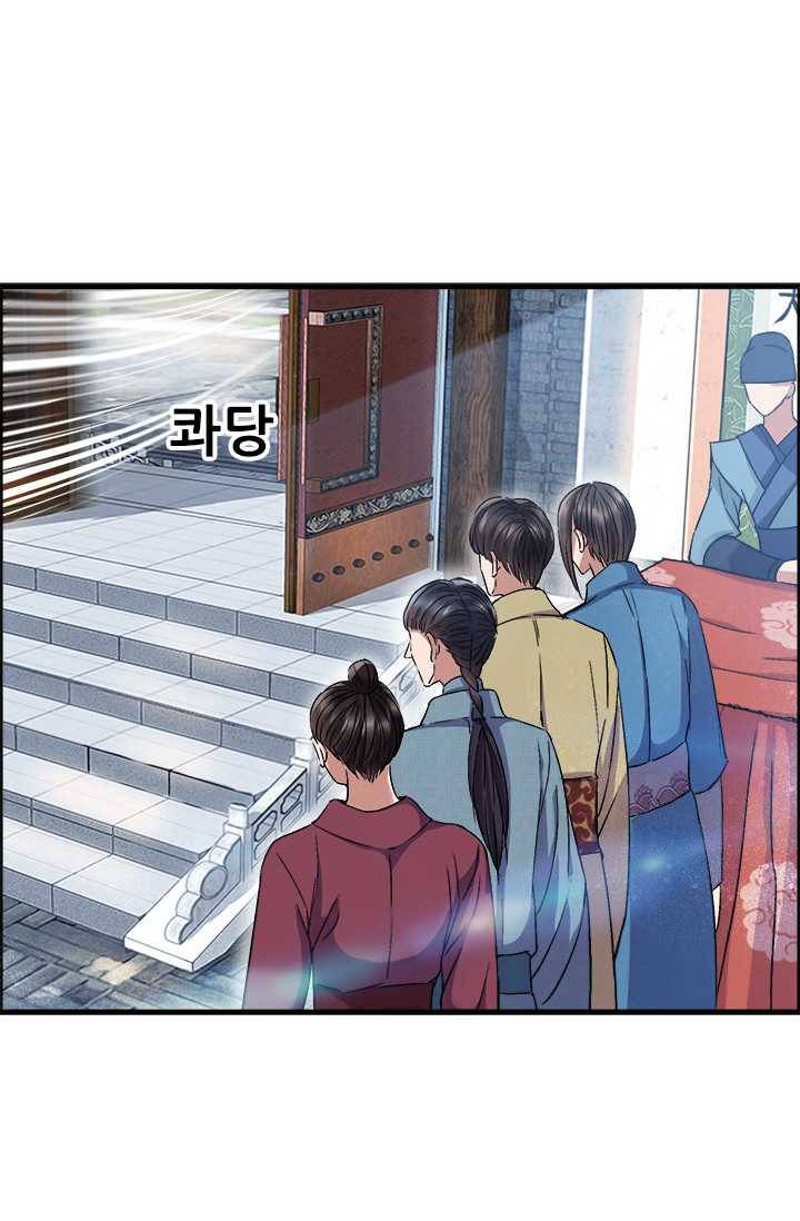여걸의 귀환 ： 65화 5