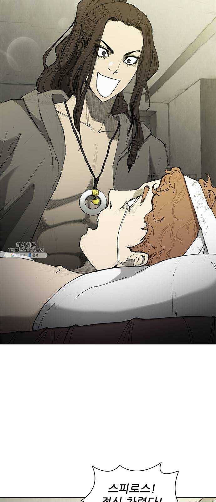 무사만리행 48화 2