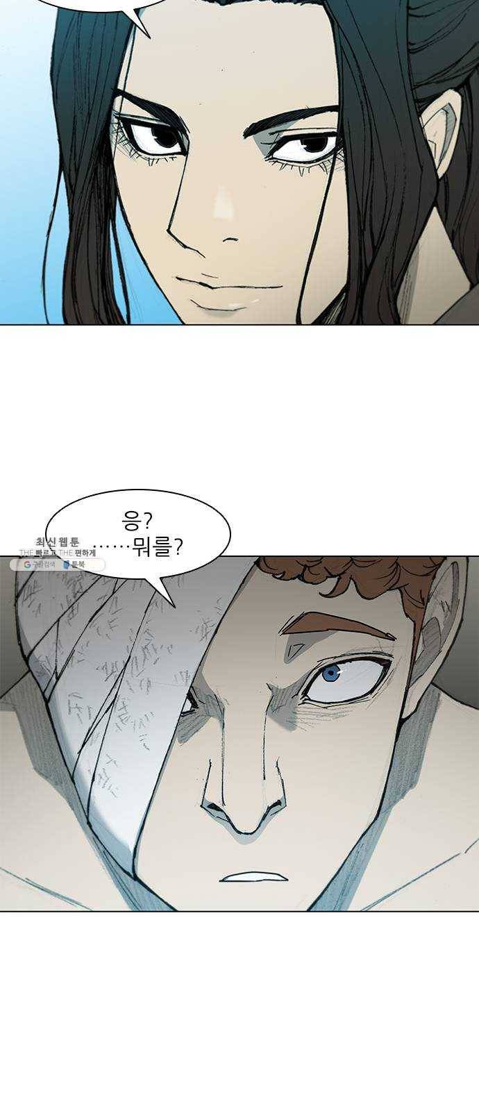 무사만리행 48화 17