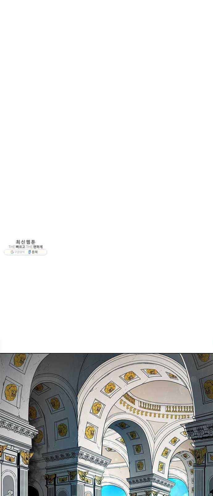 무사만리행 48화 42