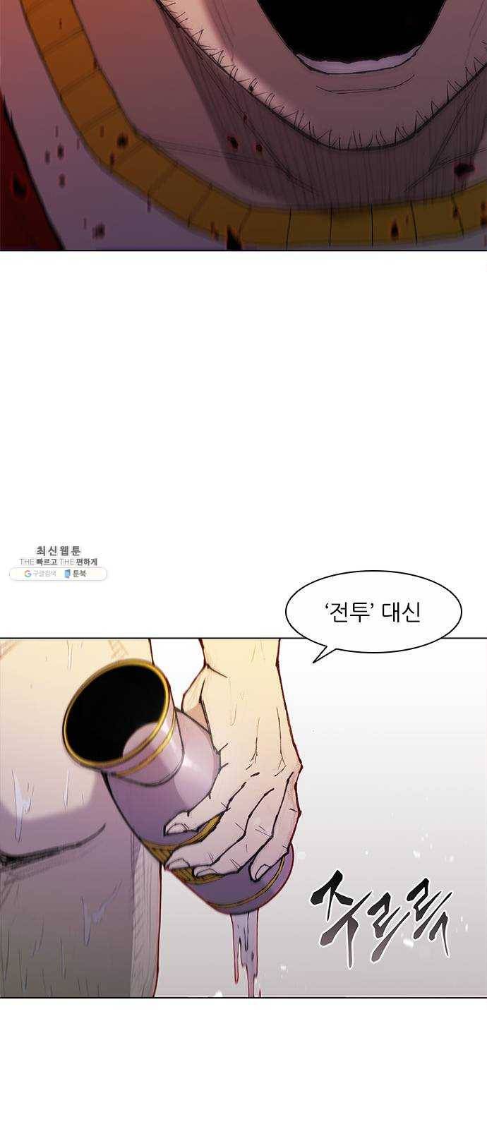 무사만리행 48화 54