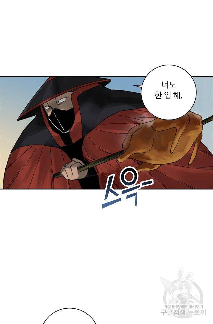 전무: 최강 무도 계승패 108화 5