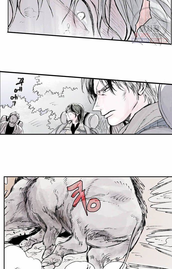 무한세계 4화 7