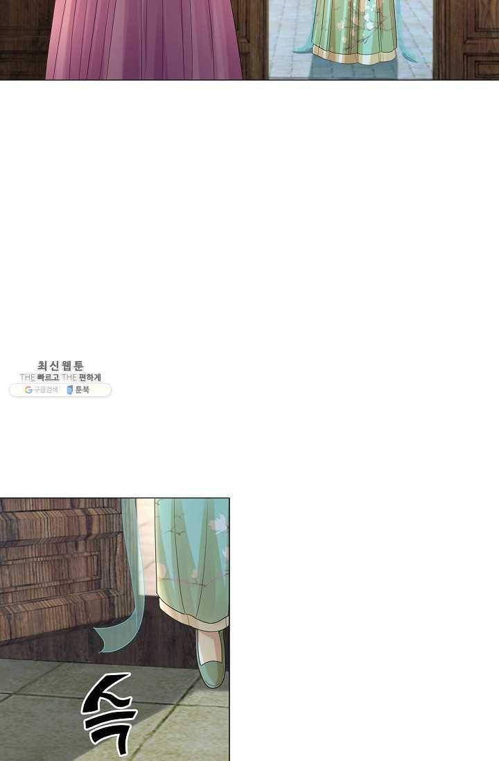 100일의 경국지색 41화 8