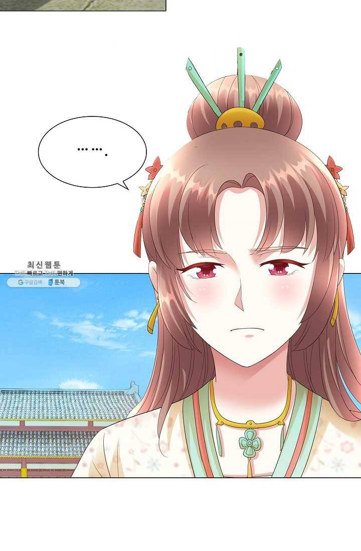 100일의 경국지색 41화 9