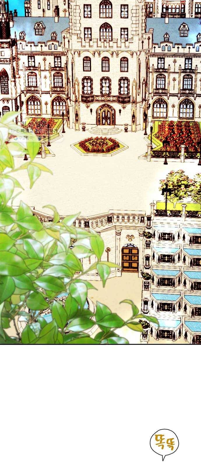 흑막 여주가 날 새엄마로 만들려고 해 1화 34