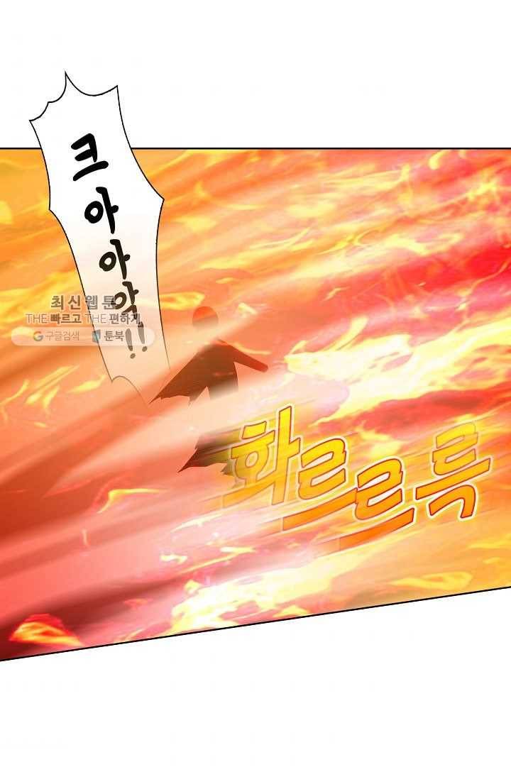 암흑 속에 피는 꽃 36화 8