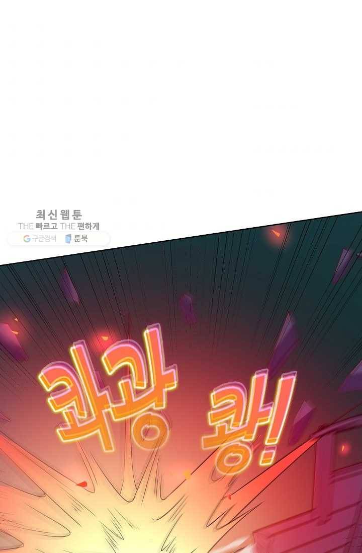 암흑 속에 피는 꽃 36화 9