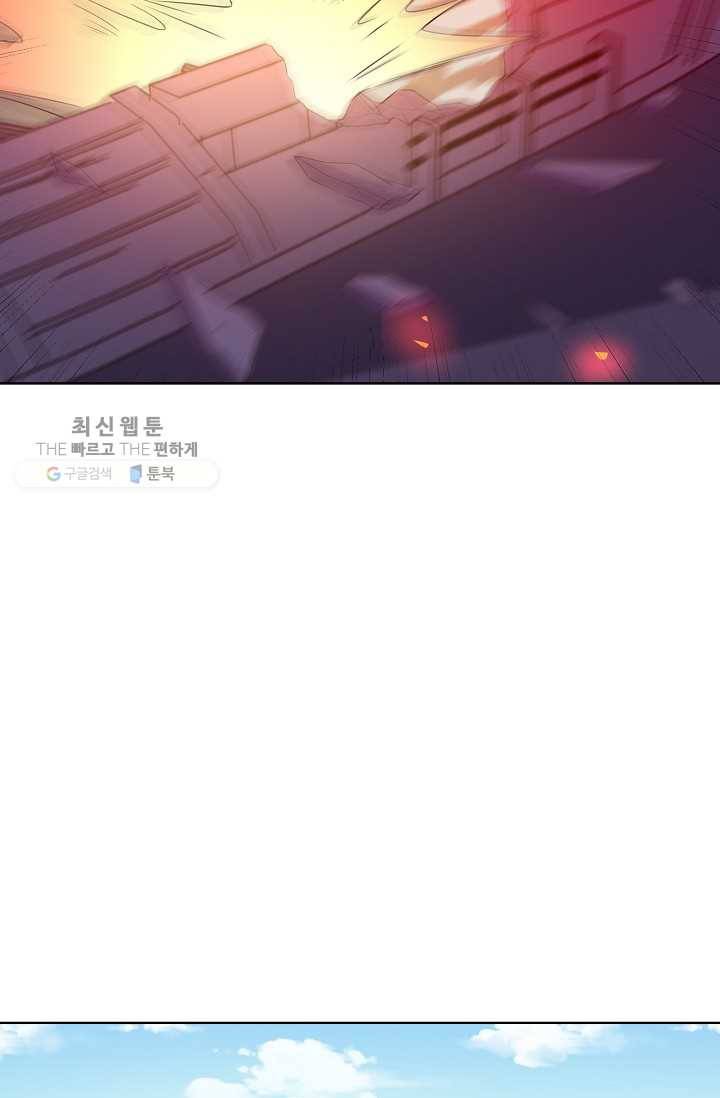 암흑 속에 피는 꽃 36화 10