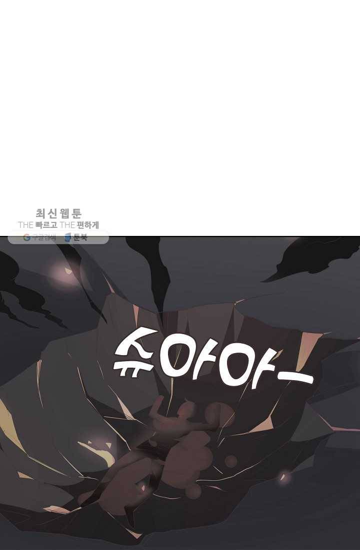암흑 속에 피는 꽃 36화 15