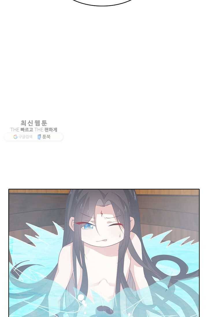 암흑 속에 피는 꽃 36화 44