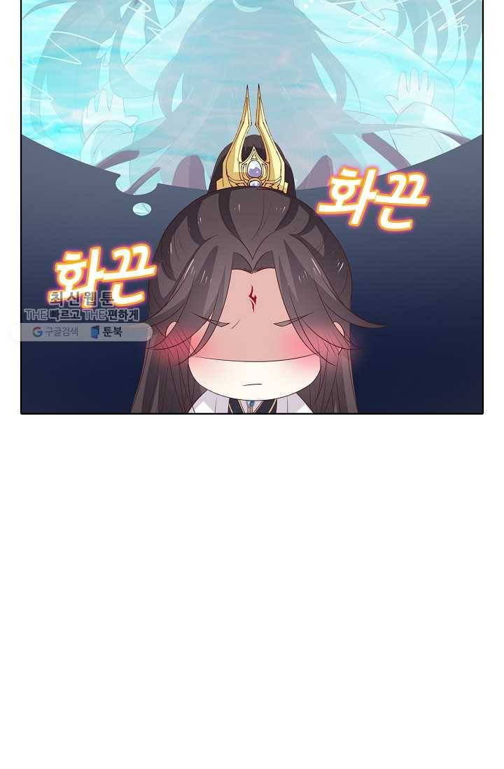 암흑 속에 피는 꽃 36화 45