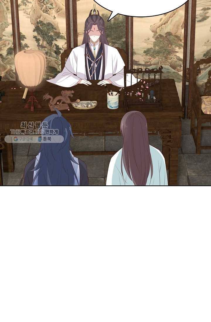 암흑 속에 피는 꽃 36화 56