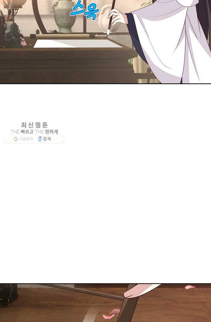 암흑 속에 피는 꽃 36화 60