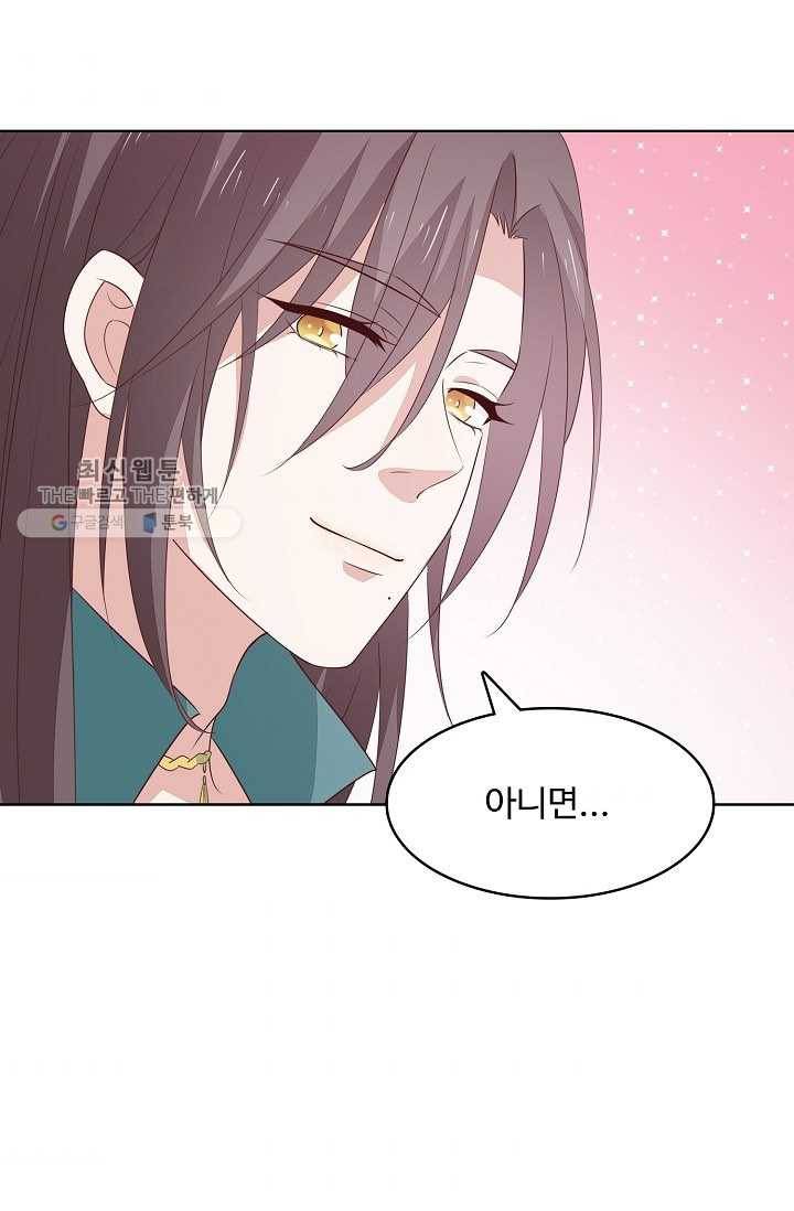 암흑 속에 피는 꽃 36화 78
