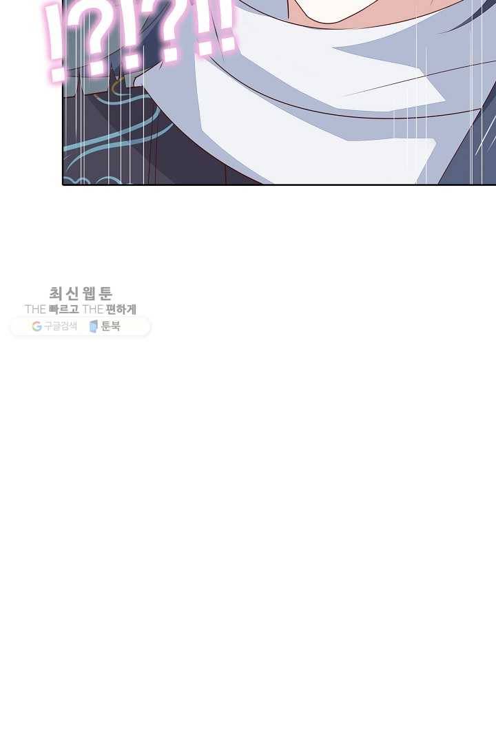 암흑 속에 피는 꽃 36화 80