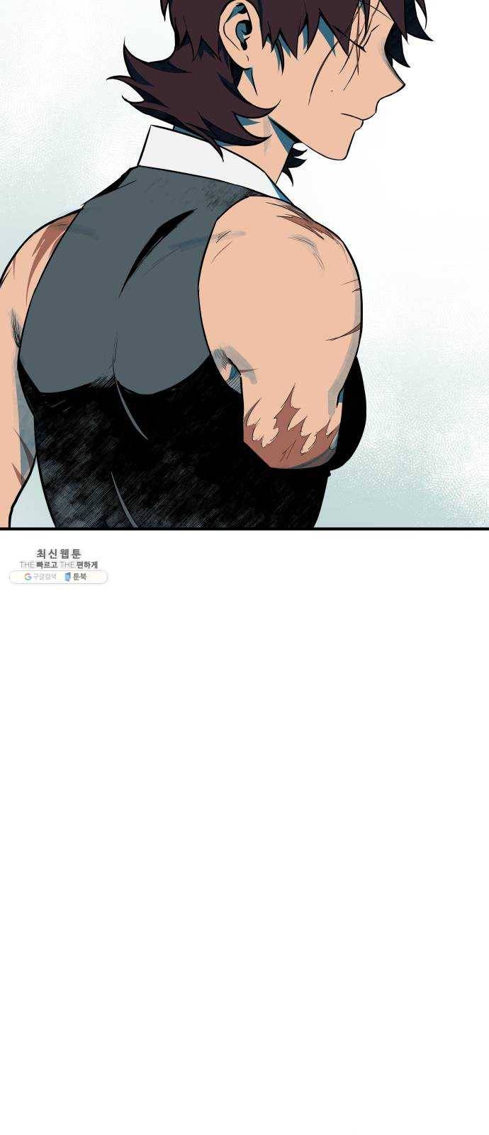 도롱이 완결 53