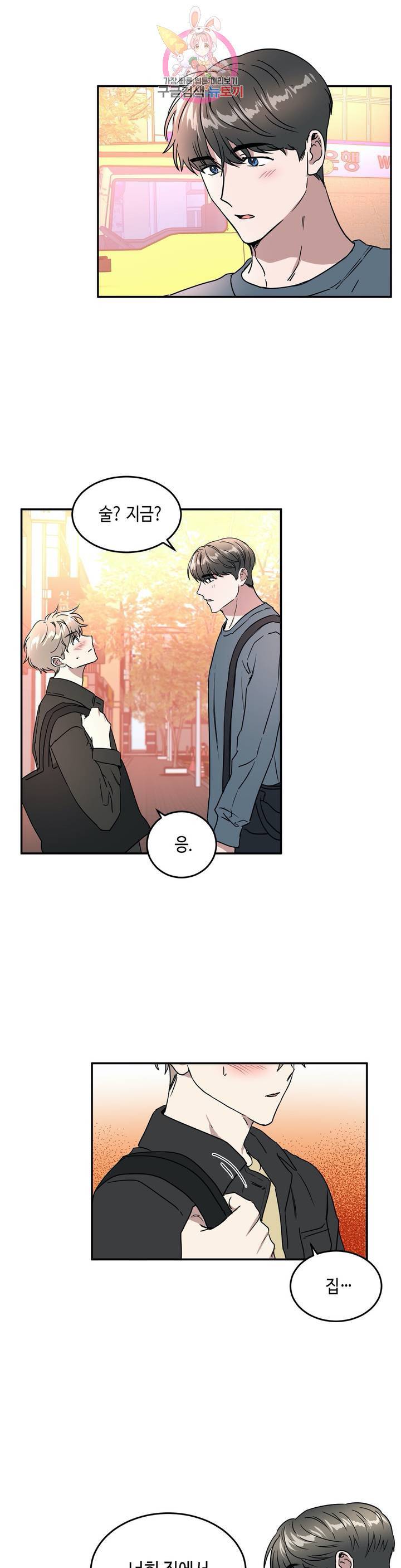 특별강의 43화 2