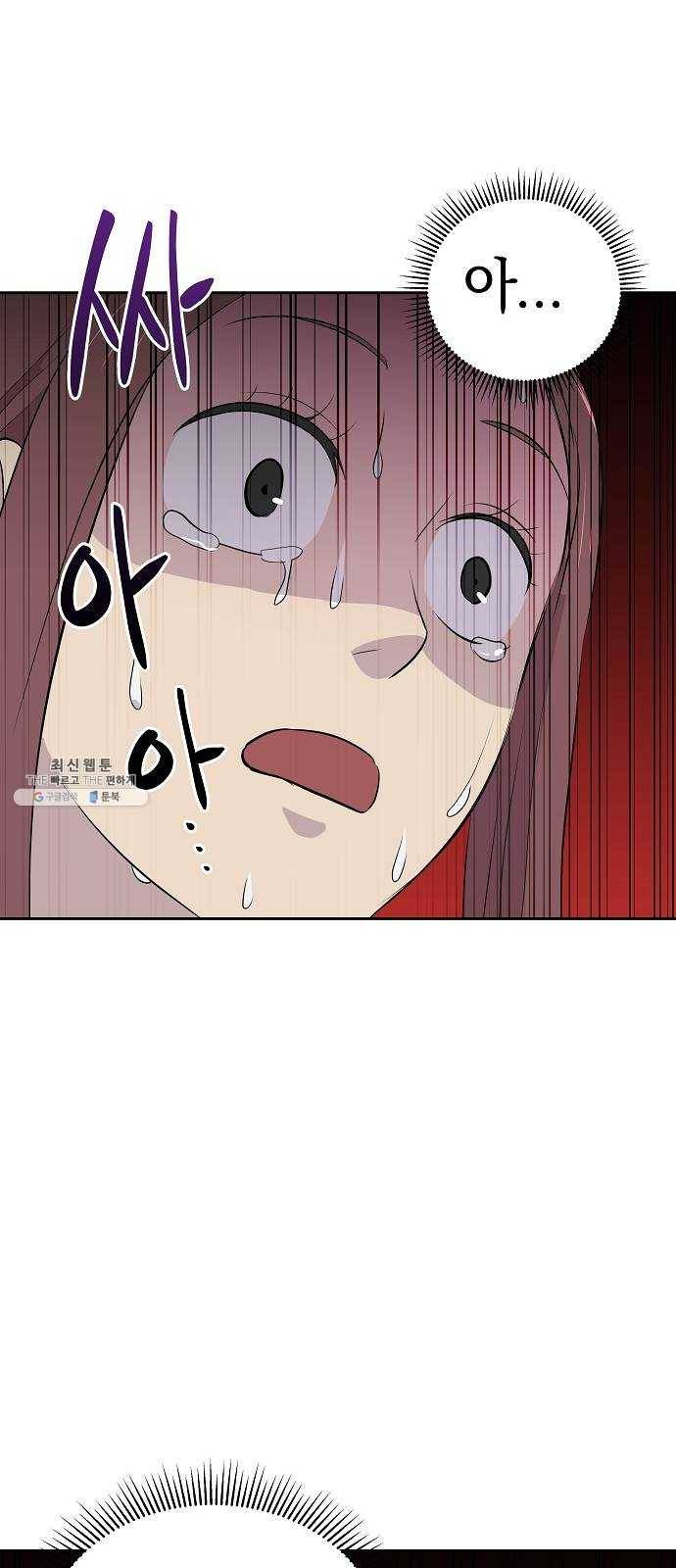 악몽일기 6화 예명여고 (입학2) 1