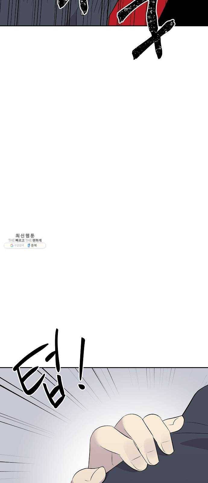 악몽일기 6화 예명여고 (입학2) 3