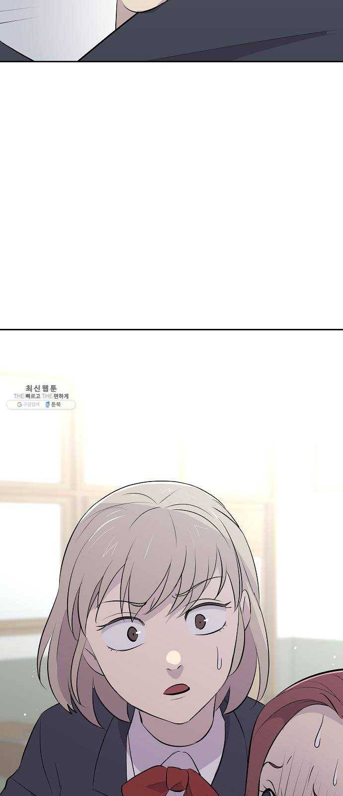 악몽일기 6화 예명여고 (입학2) 4