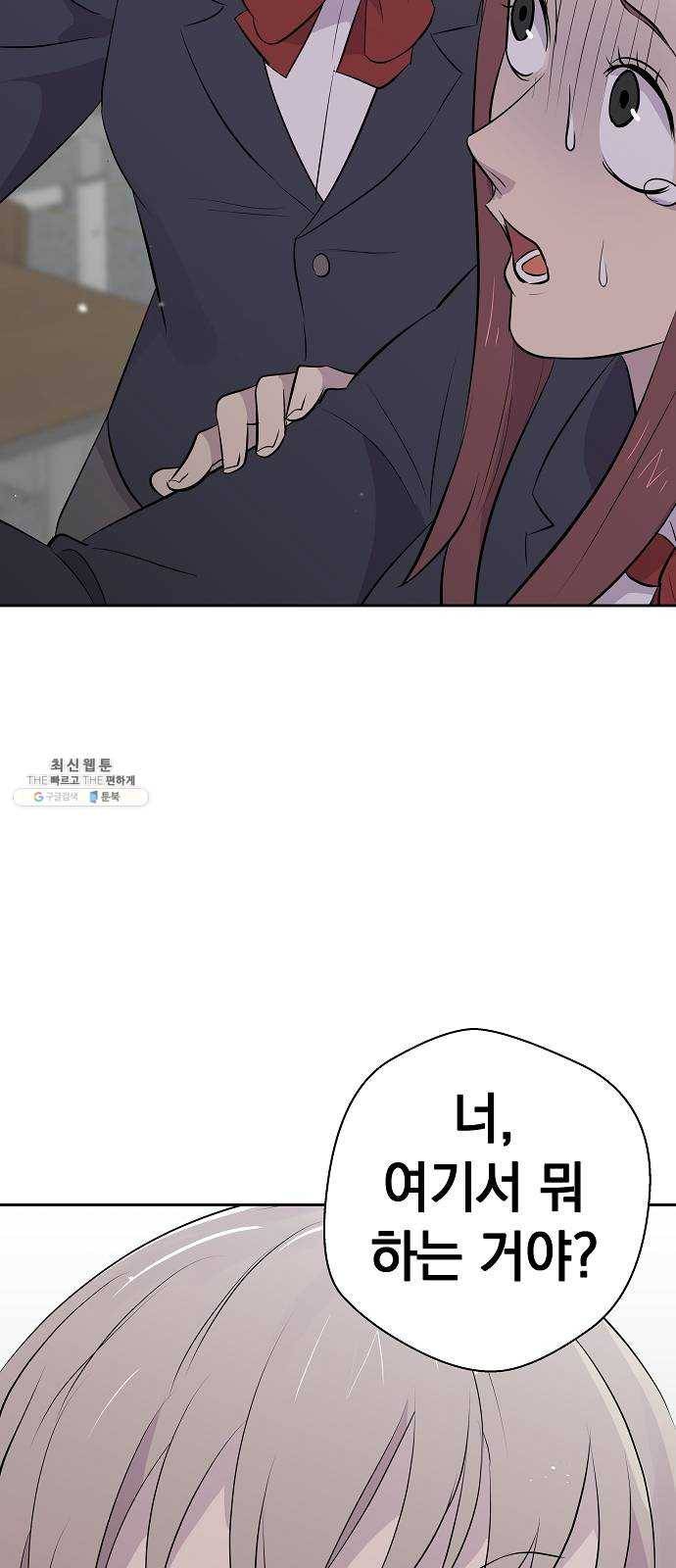 악몽일기 6화 예명여고 (입학2) 5