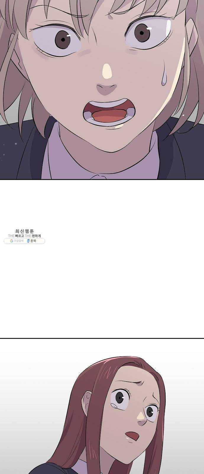 악몽일기 6화 예명여고 (입학2) 6