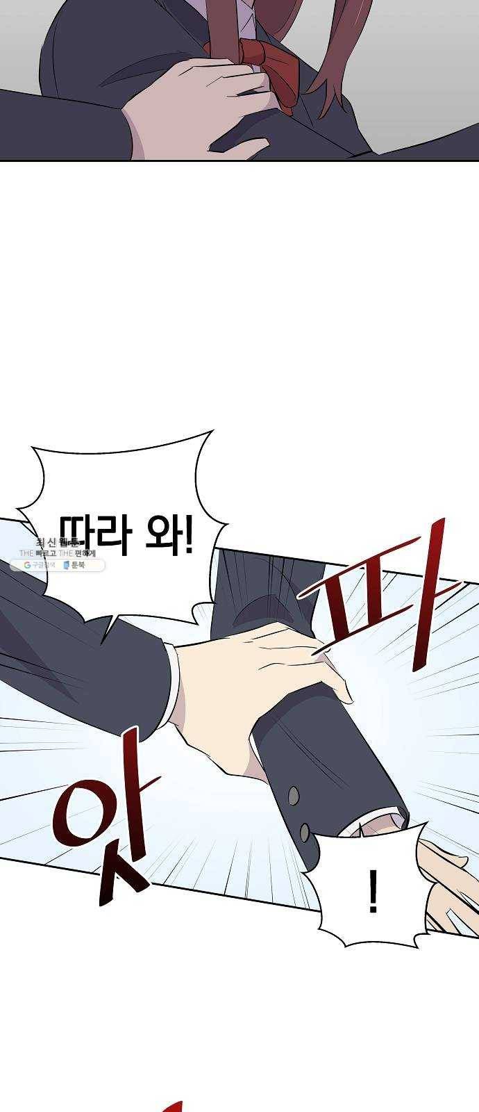 악몽일기 6화 예명여고 (입학2) 7