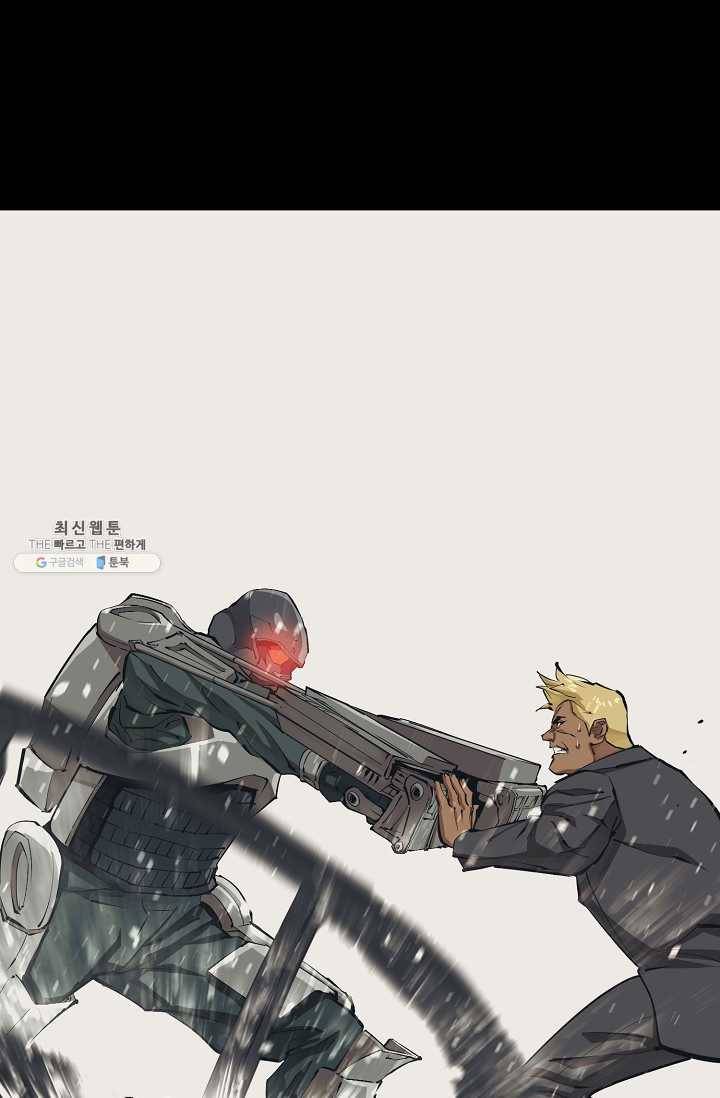 책을 읽으면 경험이 쌓여 126화 3