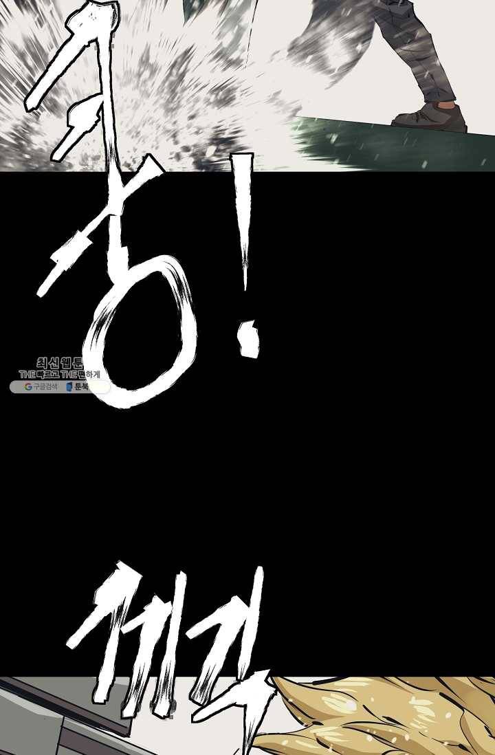책을 읽으면 경험이 쌓여 126화 4