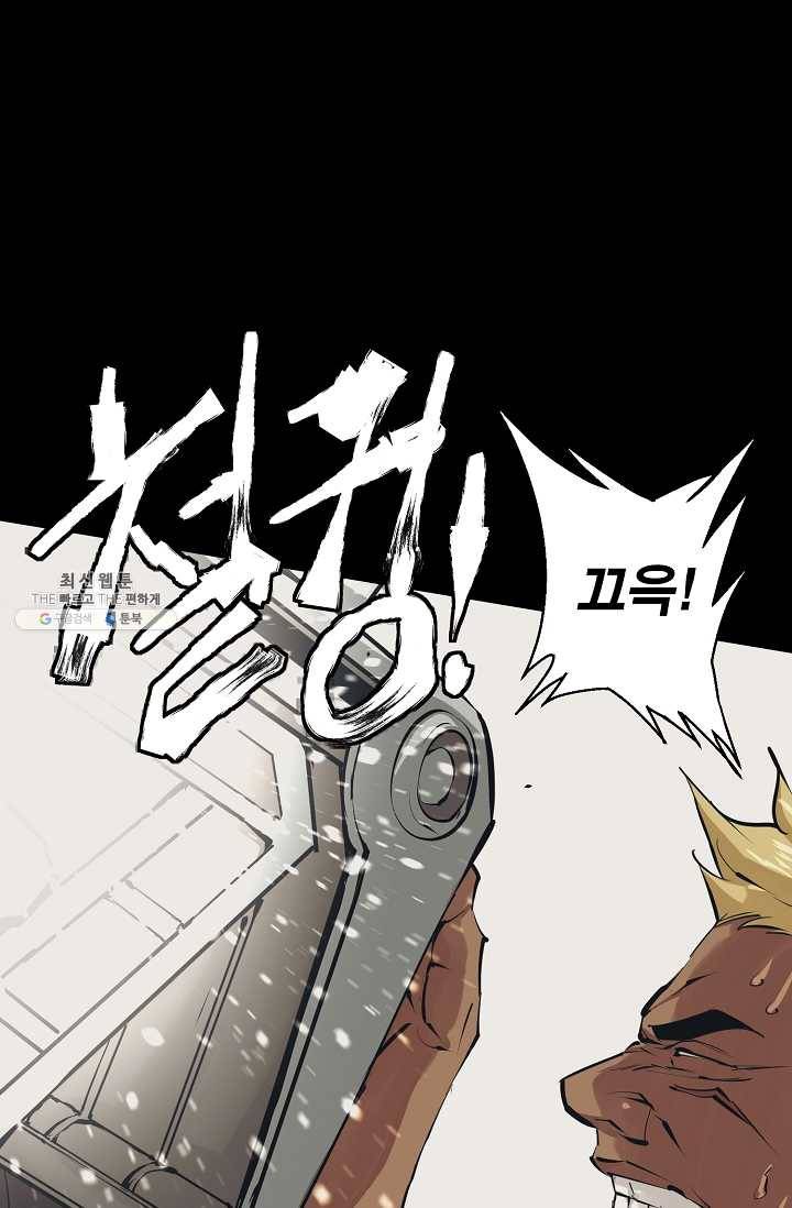 책을 읽으면 경험이 쌓여 126화 7