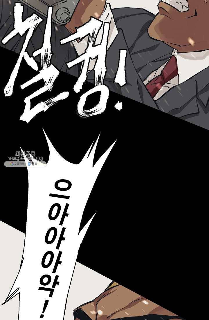 책을 읽으면 경험이 쌓여 126화 8