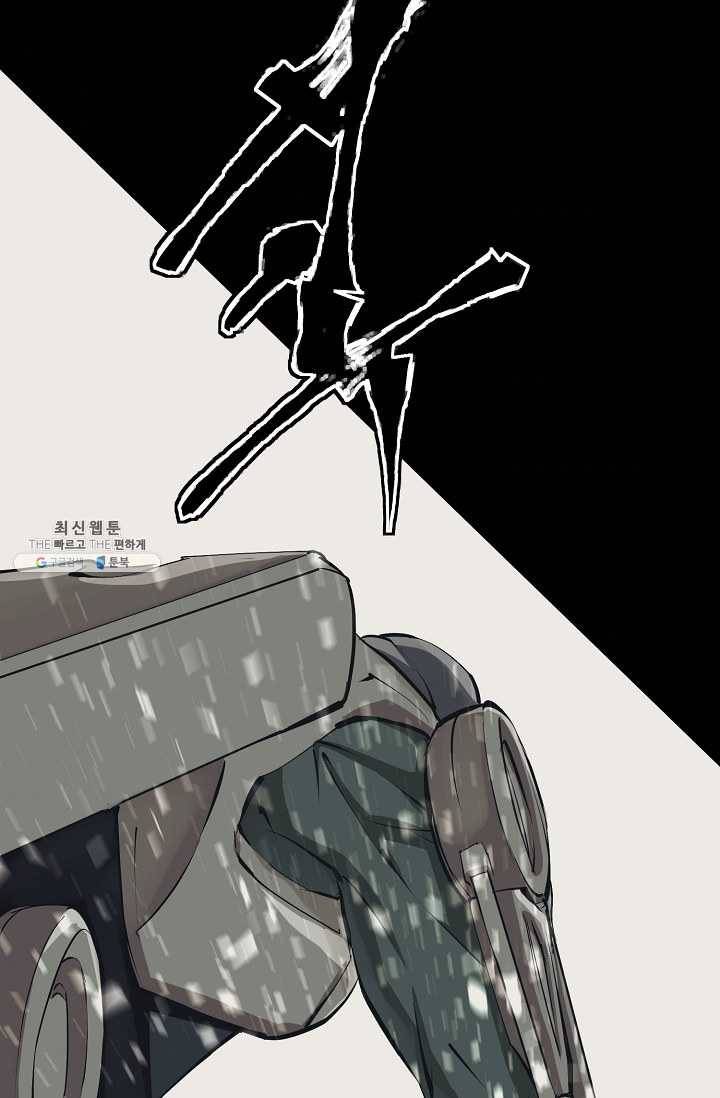 책을 읽으면 경험이 쌓여 126화 10