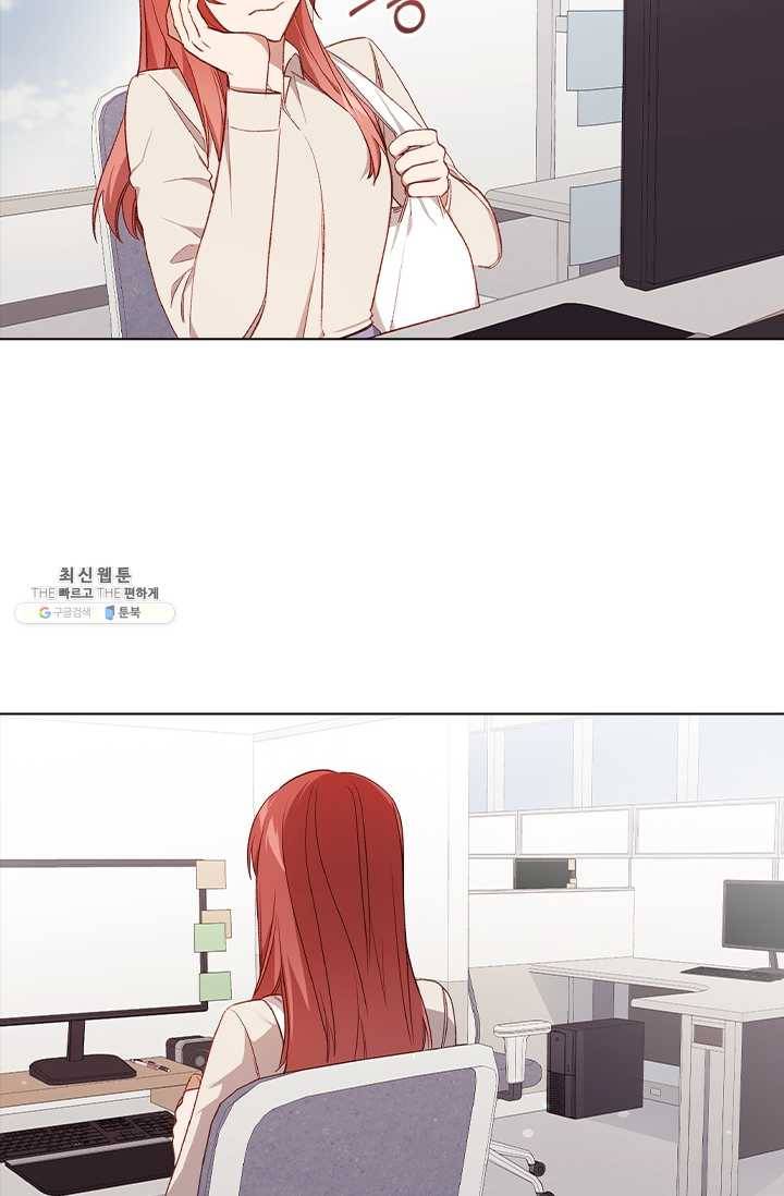 미필적 고의에 의한 관계 37화 3