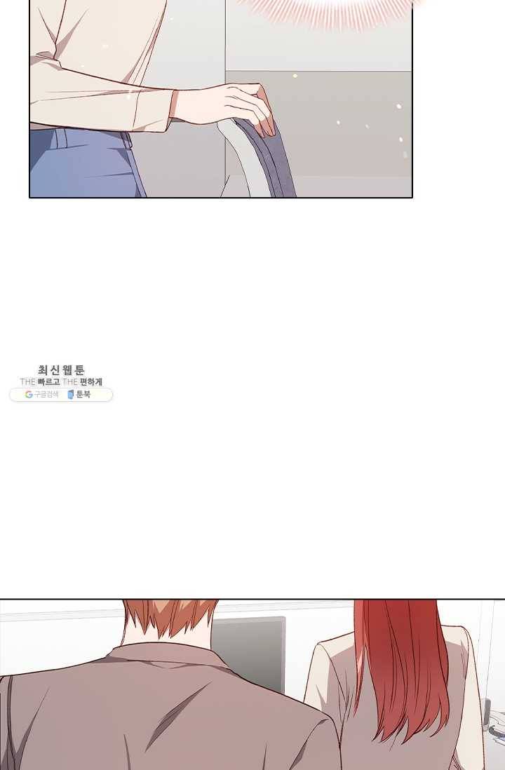 미필적 고의에 의한 관계 37화 6