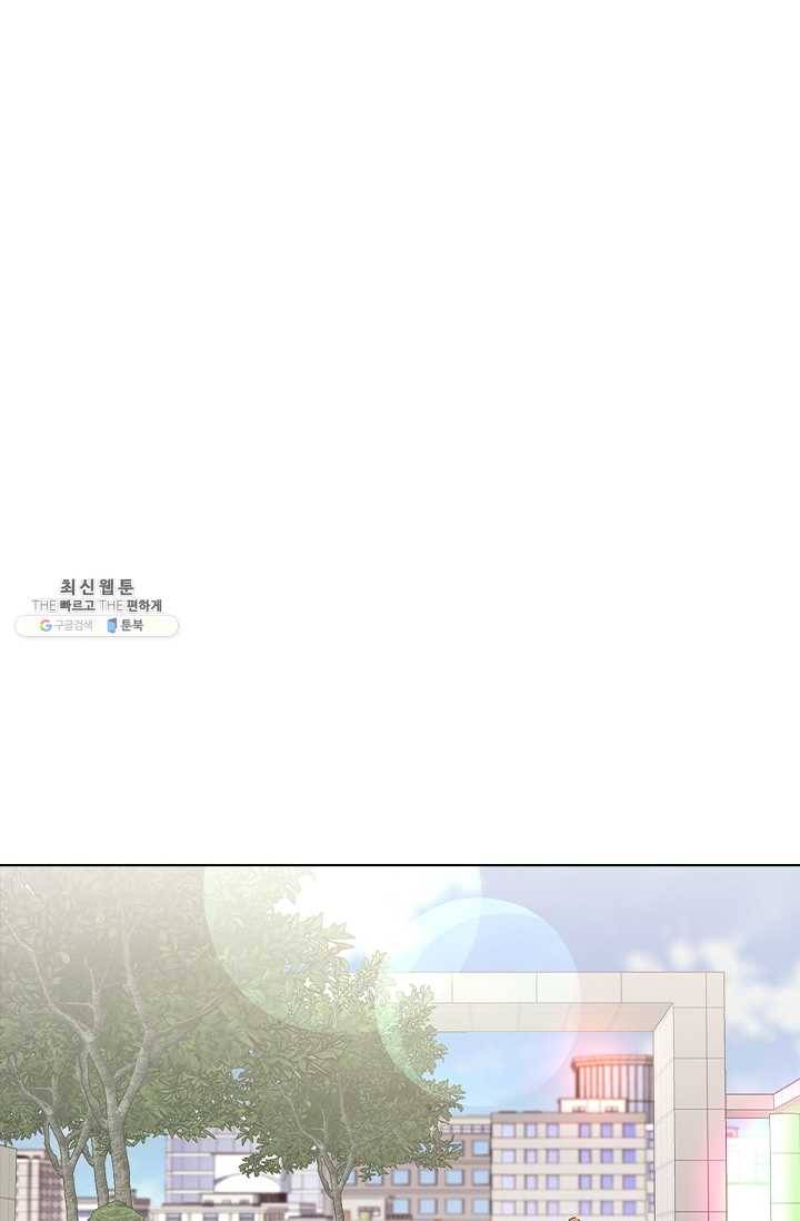 미필적 고의에 의한 관계 37화 11