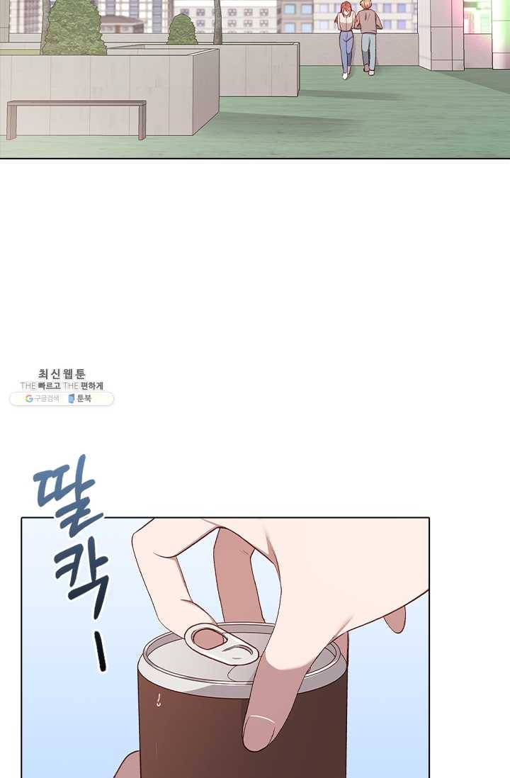 미필적 고의에 의한 관계 37화 12