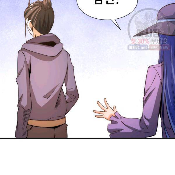 만능왕 50화 3