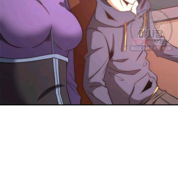 만능왕 50화 8