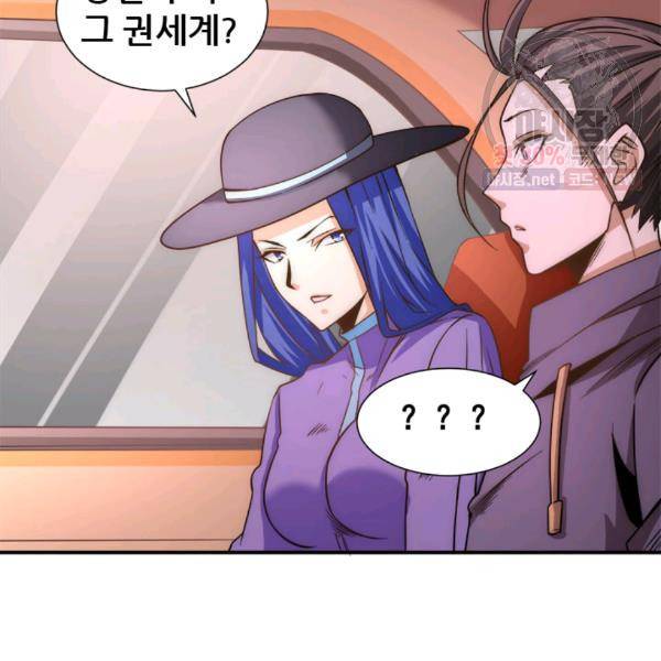 만능왕 50화 12