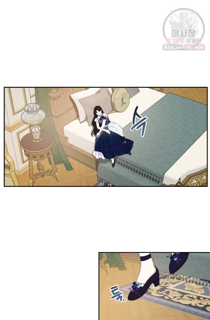 피폐물 주인공의 부인이 되었습니다 15화 20