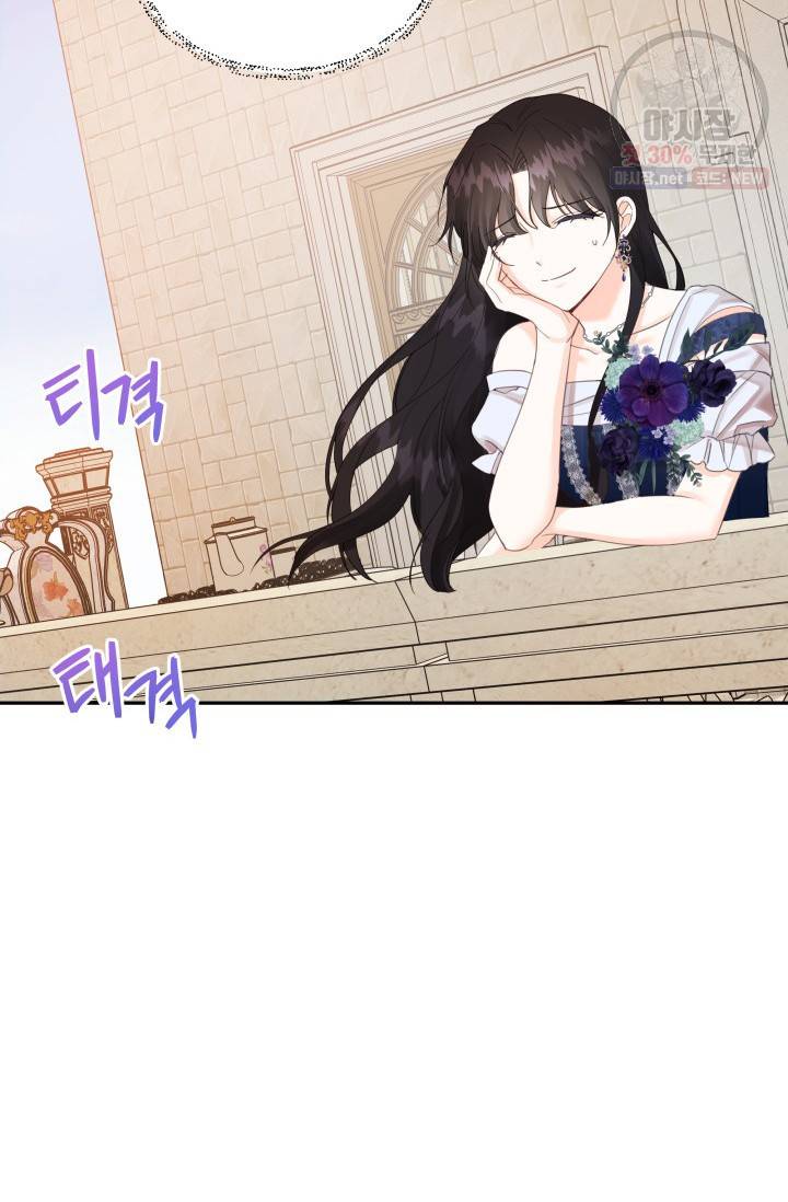 피폐물 주인공의 부인이 되었습니다 15화 33