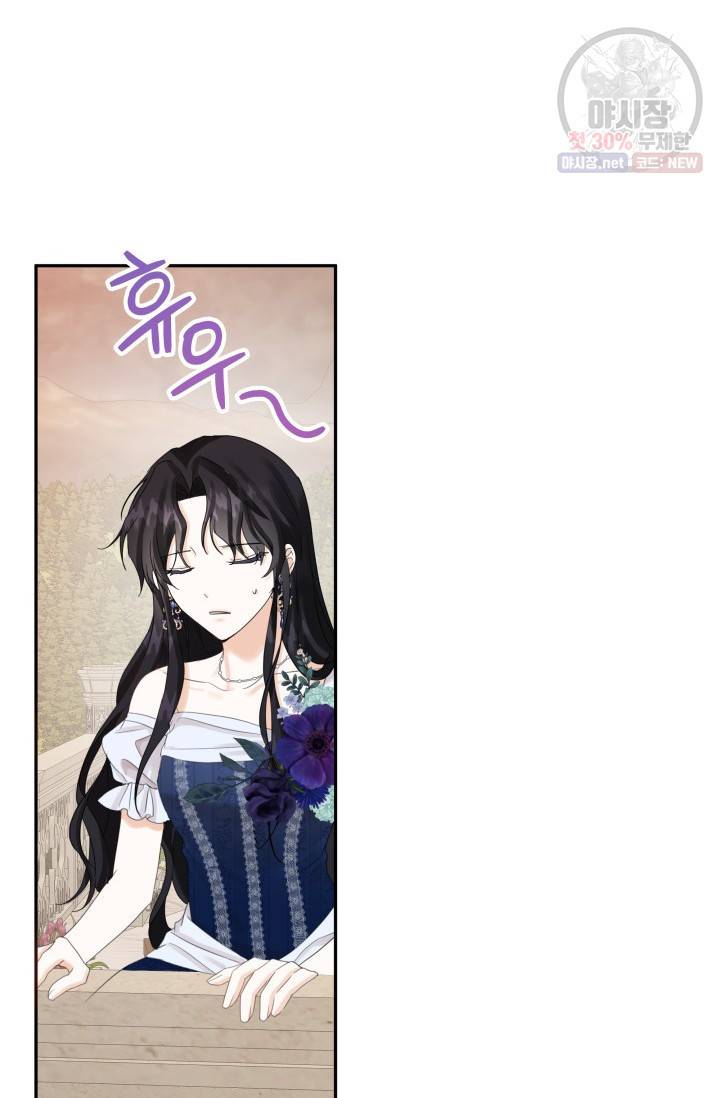 피폐물 주인공의 부인이 되었습니다 15화 49