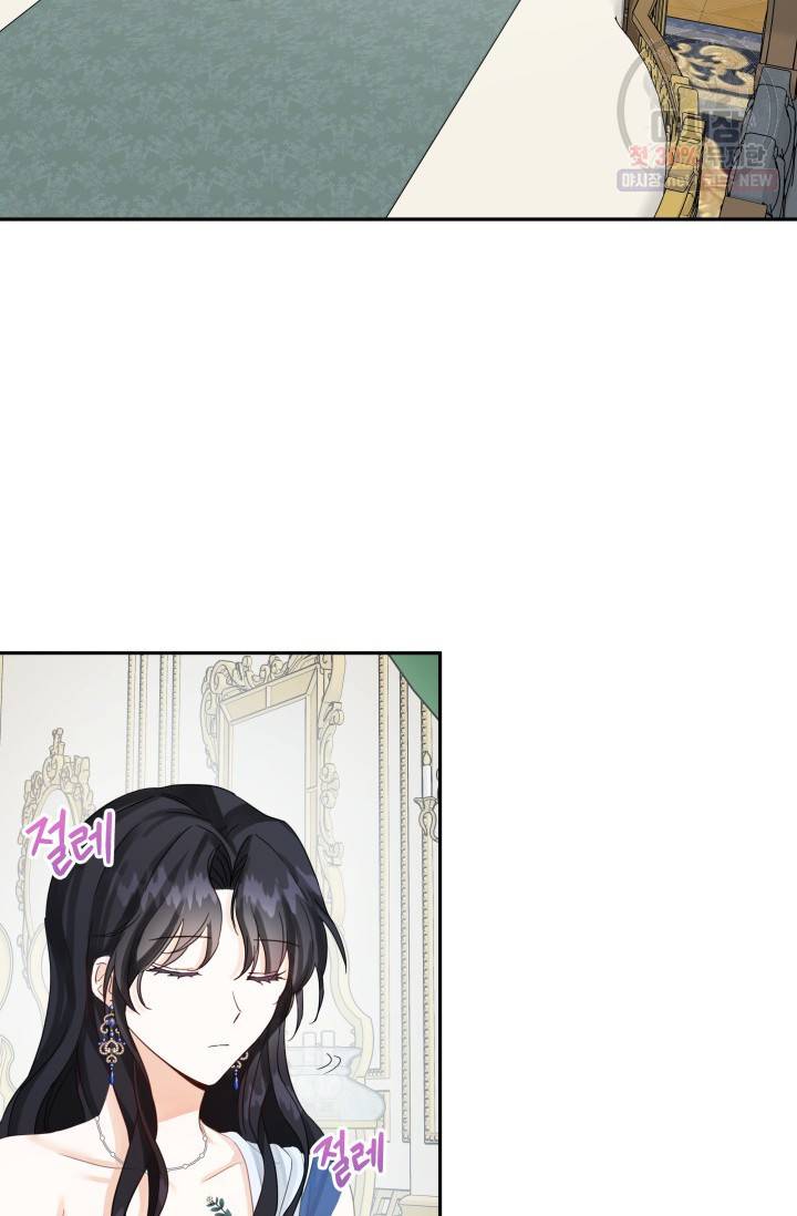 피폐물 주인공의 부인이 되었습니다 15화 53