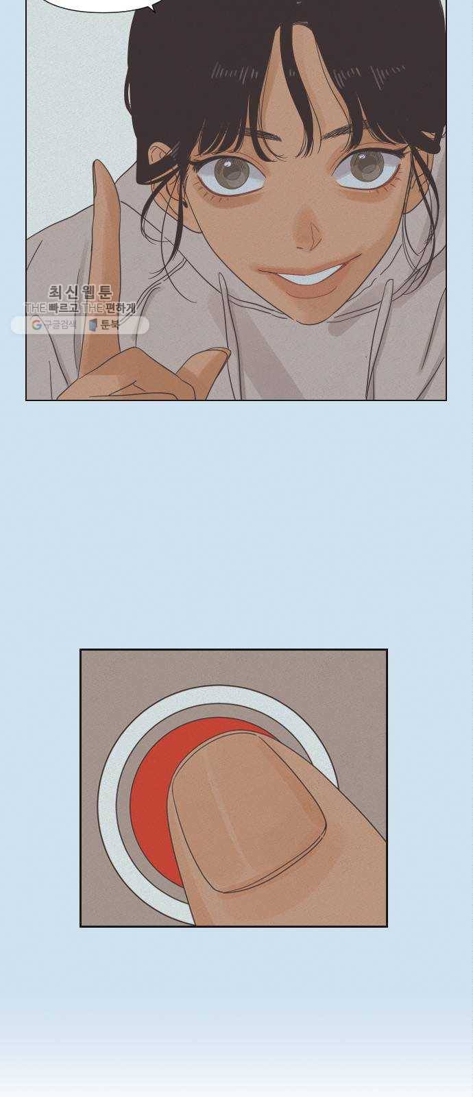 그들이 사귀는 세상 1화： 관성타파 6