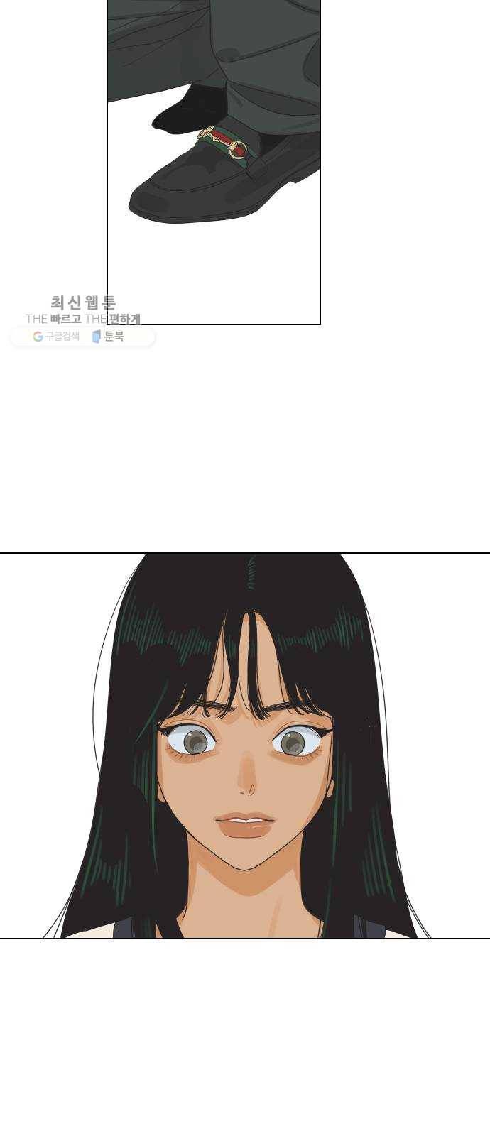 그들이 사귀는 세상 1화： 관성타파 16