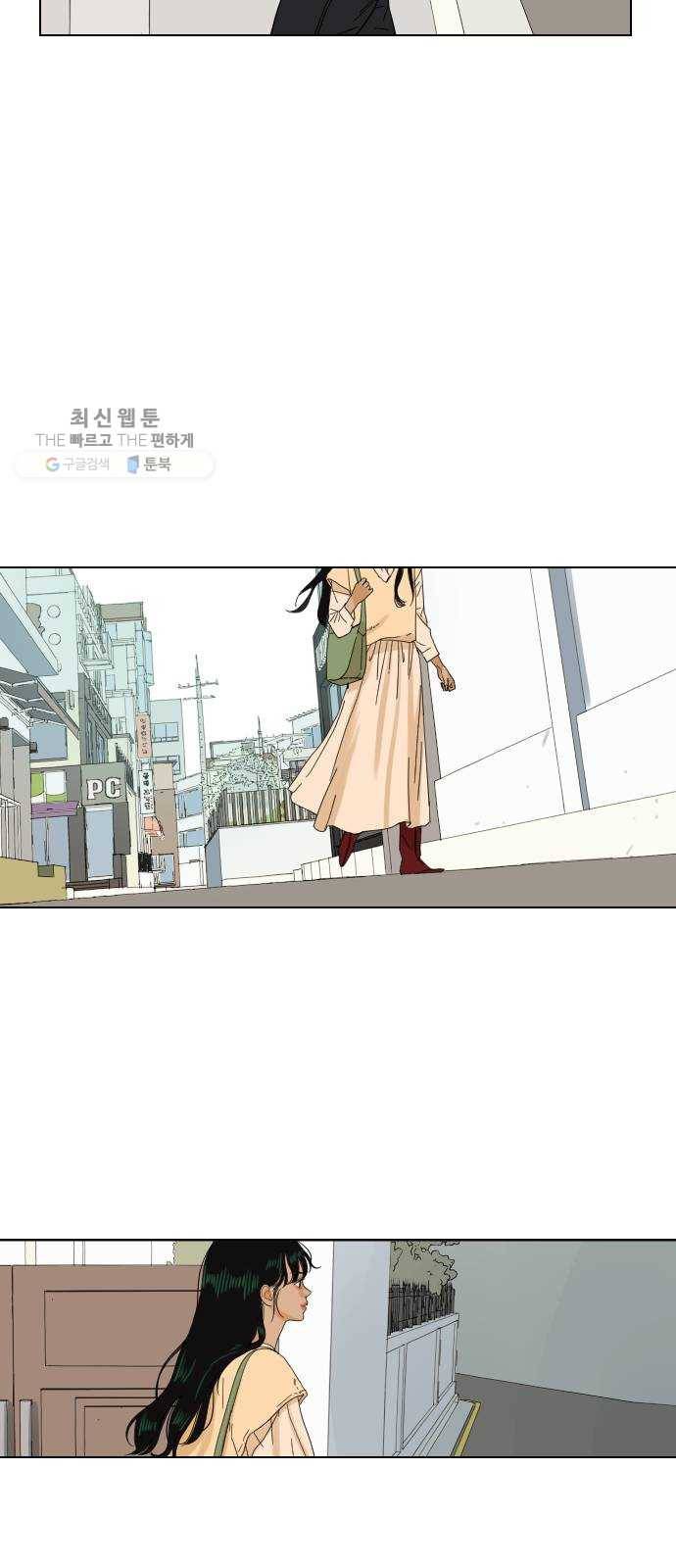 그들이 사귀는 세상 1화： 관성타파 29
