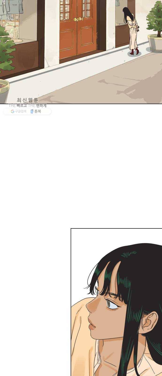 그들이 사귀는 세상 1화： 관성타파 41