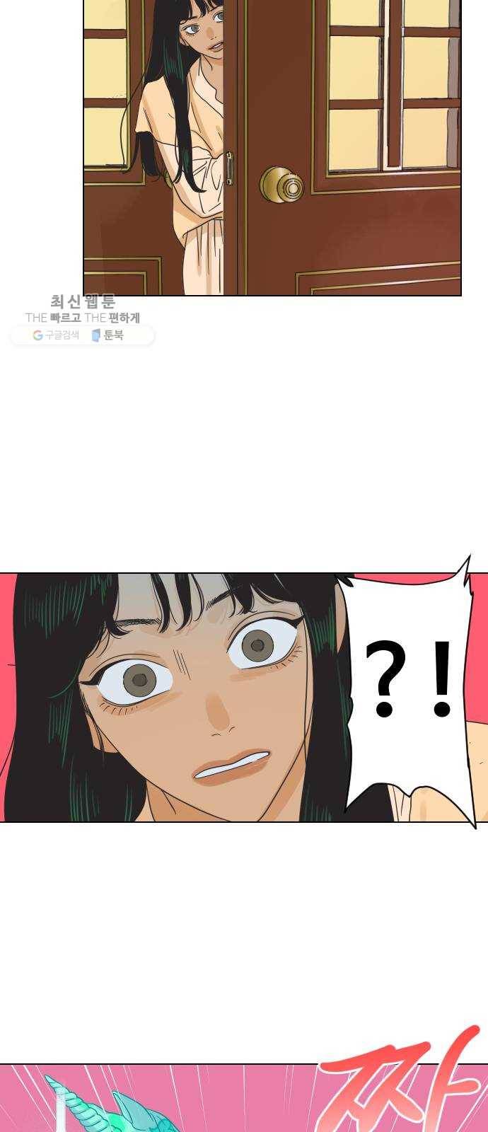 그들이 사귀는 세상 1화： 관성타파 43